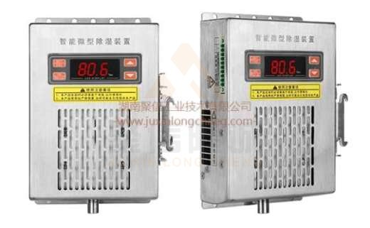 <a href='http://www.crudeno.cn' target='_blank'><u>智能除濕裝置</u></a>,配電箱除濕機(jī)