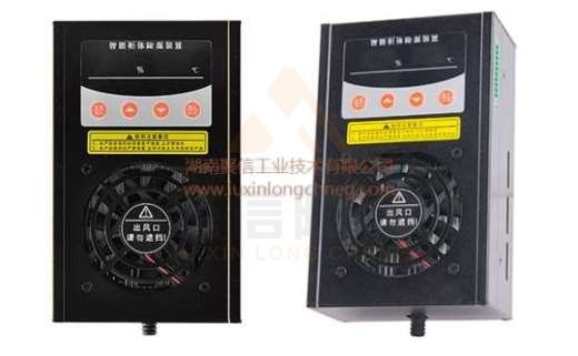 <a href='http://www.crudeno.cn' target='_blank'><u>智能除濕裝置</u></a>,地鐵配電柜除濕設備