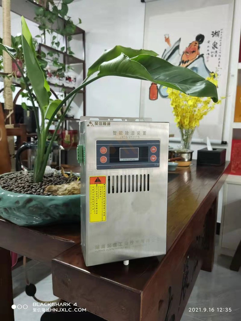 <a href='http://www.crudeno.cn' target='_blank'><u>智能除濕裝置</u></a>