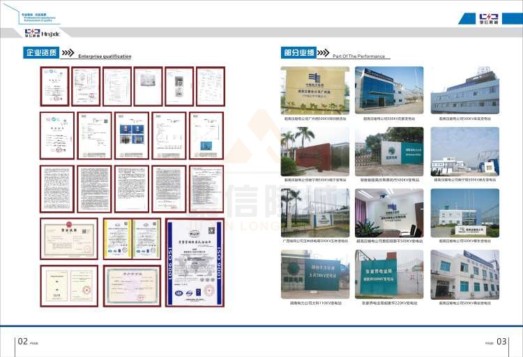 聚信品牌 <a href='http://www.crudeno.cn' target='_blank'><u>智能除濕裝置</u></a>